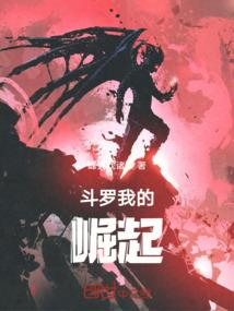 凰途无双