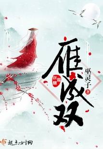 exo的全能千金