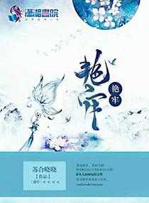 元素灵神