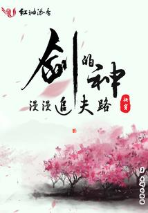 符文炼器
