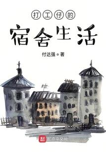玄幻少年成长录