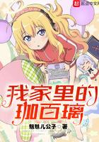 灵的旧楔