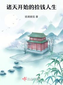 血兔传