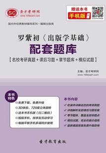 泽楚记之清冷相公太傲娇