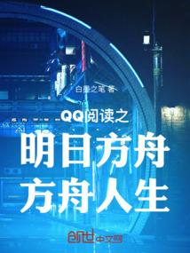 概念文明
