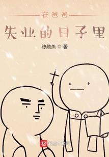 小左,快来我左边
