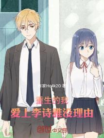 七殿下反叛日常