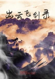 恶向定罪