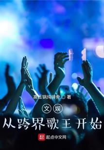 梨花朵朵向南飞