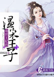 超时空杀