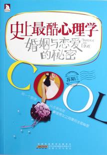 夏天的阳光