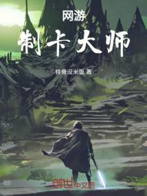 不败邪皇