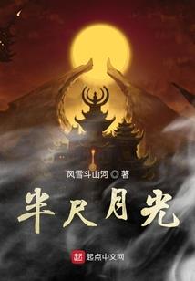 穿越之未来之神