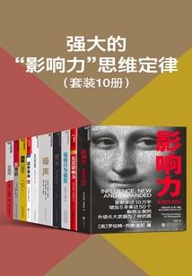 四里血樱