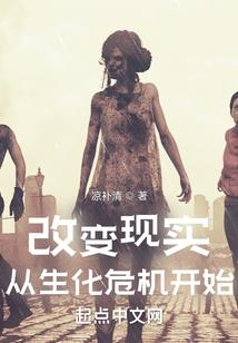 惩创