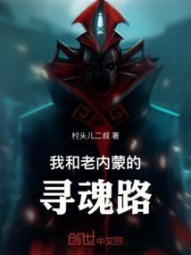 重生白骨精之乱西游