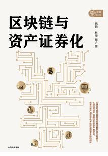 钟馗嫁妹魔王娶亲