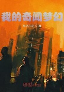谜情深似海(合作)