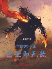 三国：气运图录，开局娶了貂蝉