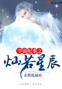 一拍脑袋想要写本小说