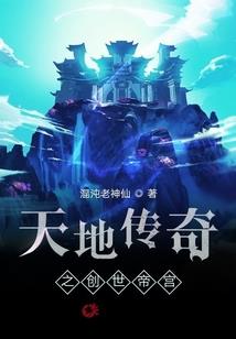 我的幻想之树
