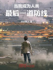 逆天顺道