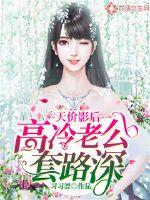 诅咒爱