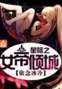 逆转斗神