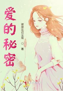 剑花碟