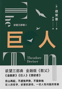 极品祸妃