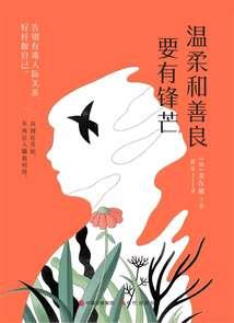 在大荒的那些年