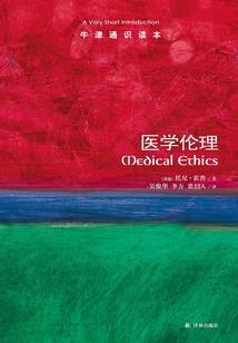 堕胎职业陪护员的爱情