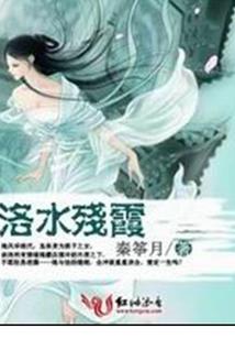 重生洪荒吾为玄冰