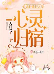 寄生于世界