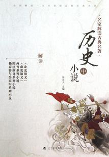 那年的赌注飘散的人生