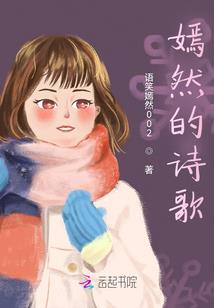 我的青春半个圆