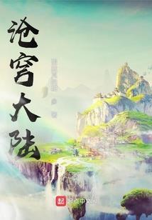 这不符合我的人设