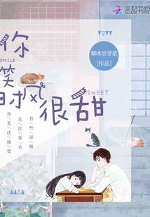 后宫温妃传