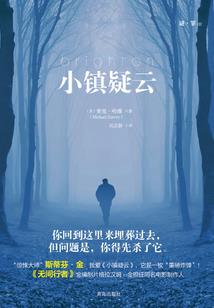 夫人又有绯闻了