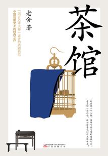 重生之平凡战神