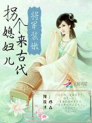 天上掉下个兵哥哥