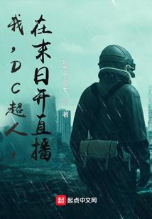 龙眼传奇