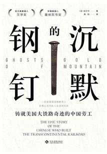 灾荒时代