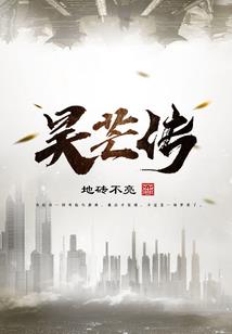 月千年