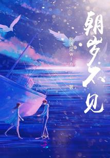 怡雪情