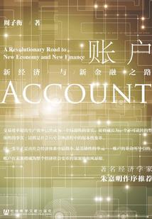 诸天：超凡入圣