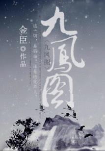 碗中山海