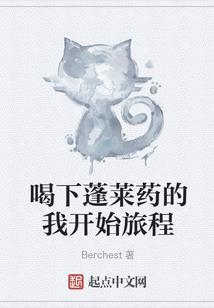 若还能看到明天的太阳的话