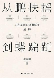 穿越火线录