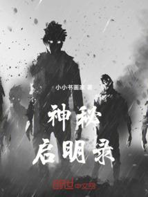 征战古今